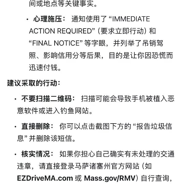 笔记图片