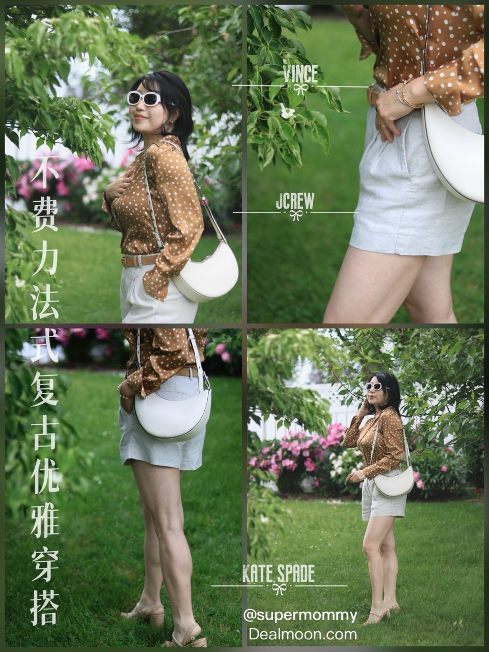 ❤️法式复古不费力穿搭/Vince真丝波...