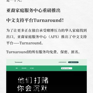 全家移民新西兰，却因为“它”妻离子散……...