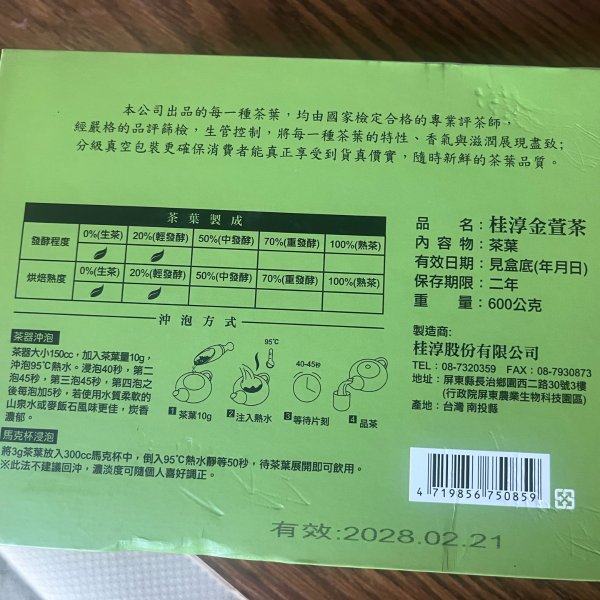 笔记图片
