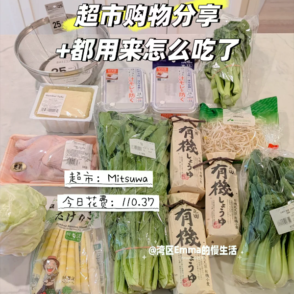 笔记图片