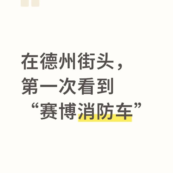 笔记图片