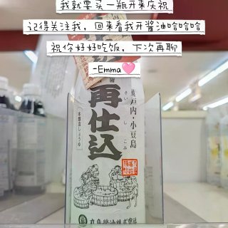 💪坚持发全网最健康的超市购物分享...