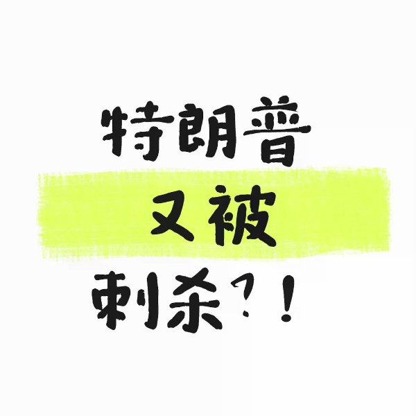 笔记图片