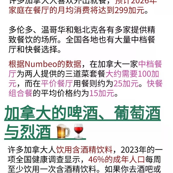 笔记图片