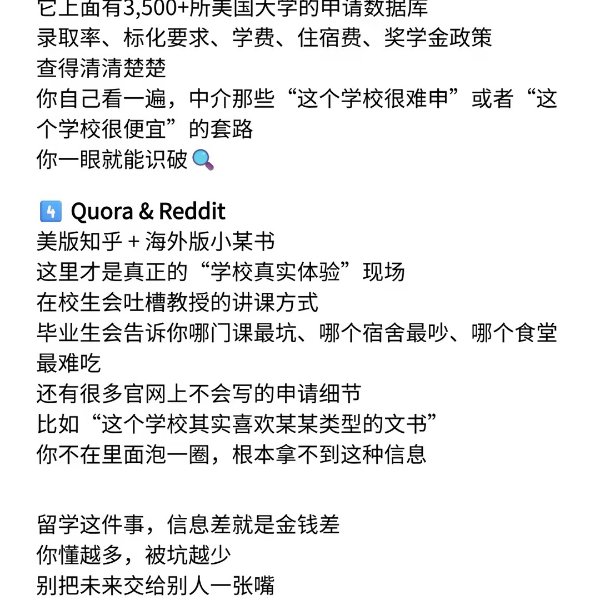 笔记图片