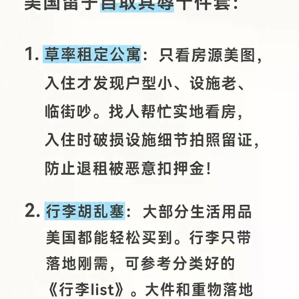 笔记图片