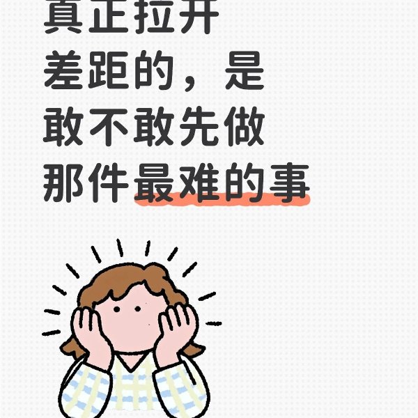 笔记图片