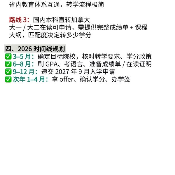 笔记图片
