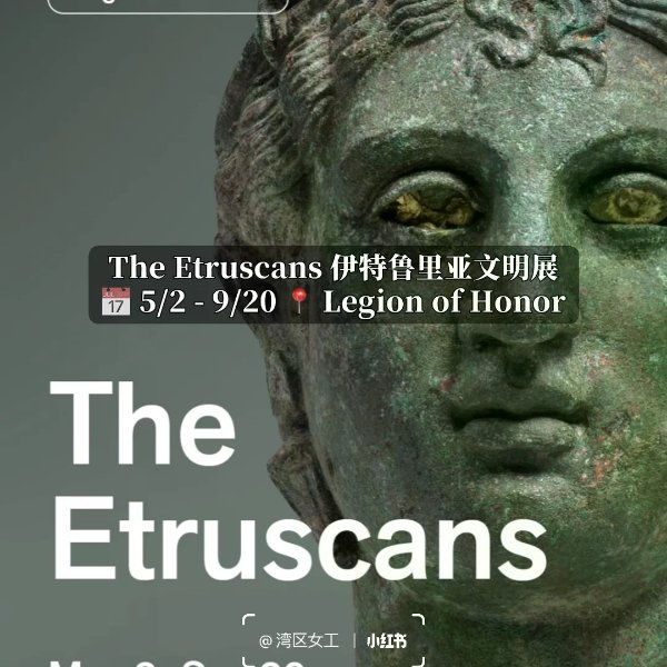 笔记图片