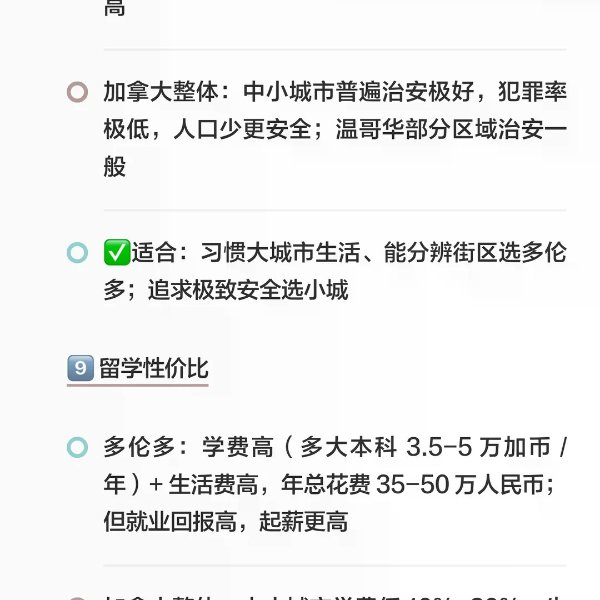 笔记图片