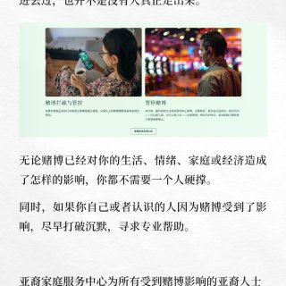 全家移民新西兰，却因为“它”妻离子散……...