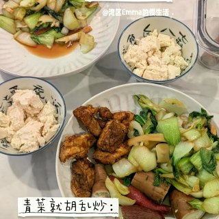 💪坚持发全网最健康的超市购物分享...