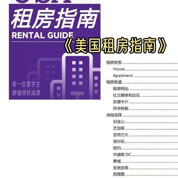 笔记图片