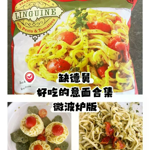 笔记图片