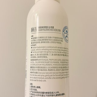 夏天空调房补水神器💦颐莲玻尿酸喷雾...