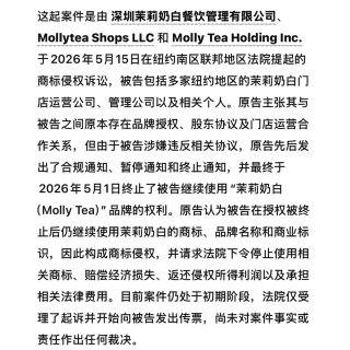 紐約｜What？茉莉奶白居然關門啦！...
