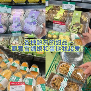 恭喜我们湾区吃货终于迎来大统华！😋...