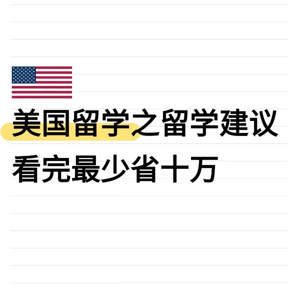 笔记图片