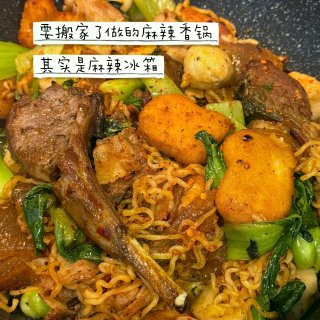 当留子第n次搬家需要清空冰箱…...