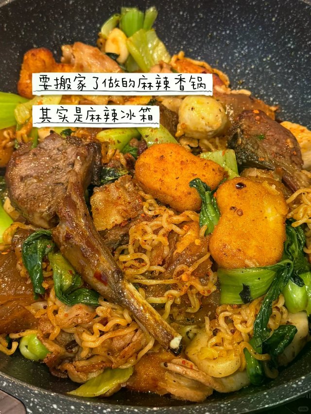 当留子第n次搬家需要清空冰箱…