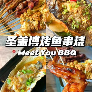 🇺🇸圣盖博SG正宗炭火烧烤🔥招牌金汤烤鱼...