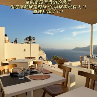 希腊圣托尼里 Oia日落餐厅推荐...