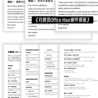 UCB读了一年，给新生的几个提醒❗️...