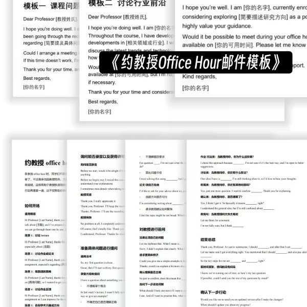 笔记图片