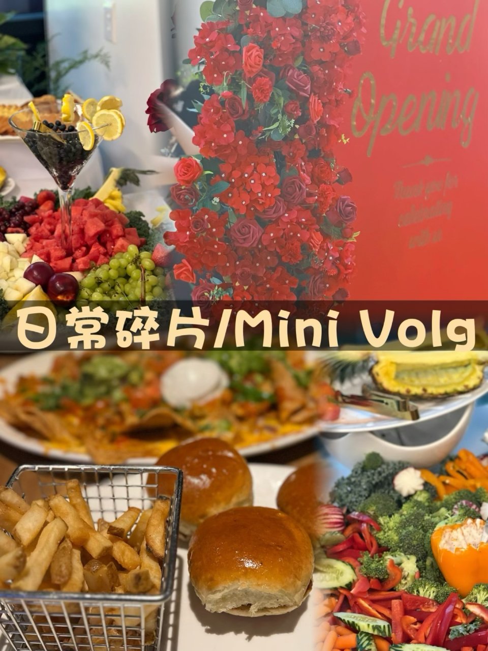 聚餐好去处｜Yard House下酒菜很...