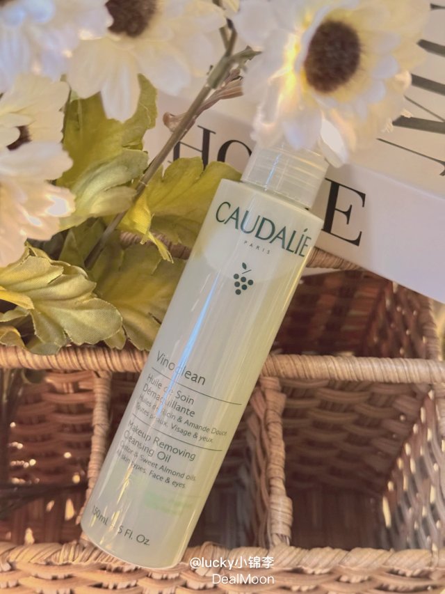 Caudalie卸妆油，欧缇丽维持...