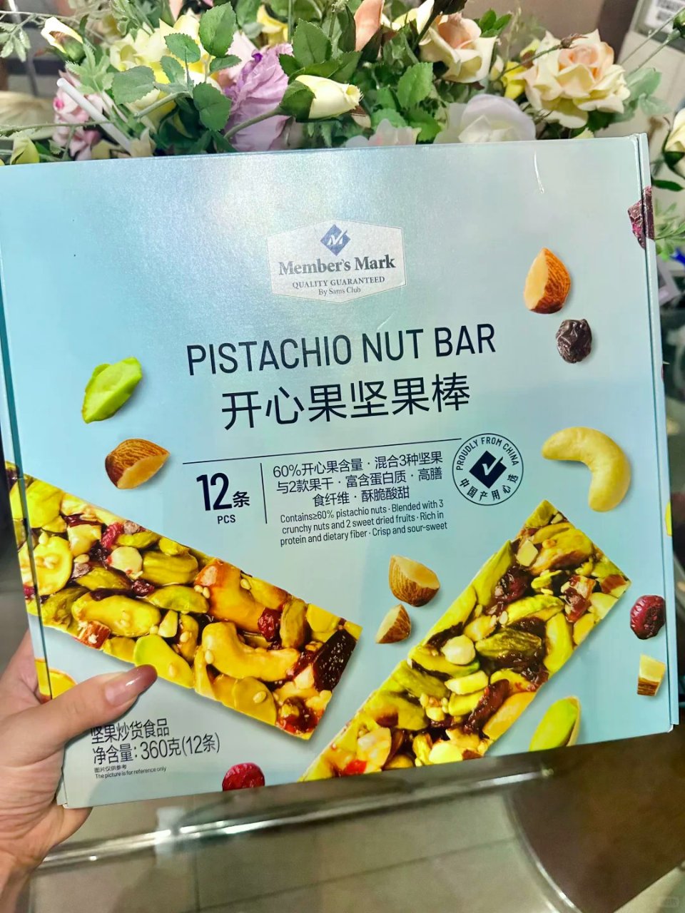 求不停产~山姆这款坚果棒👉🏻健康代餐🔝1...