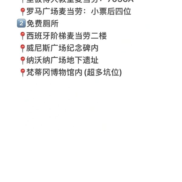 笔记图片