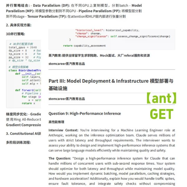 笔记图片