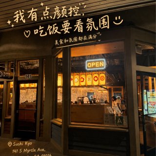 爱吃日式的朋友看过来...