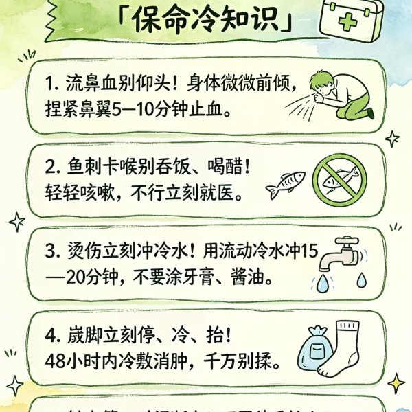 笔记图片