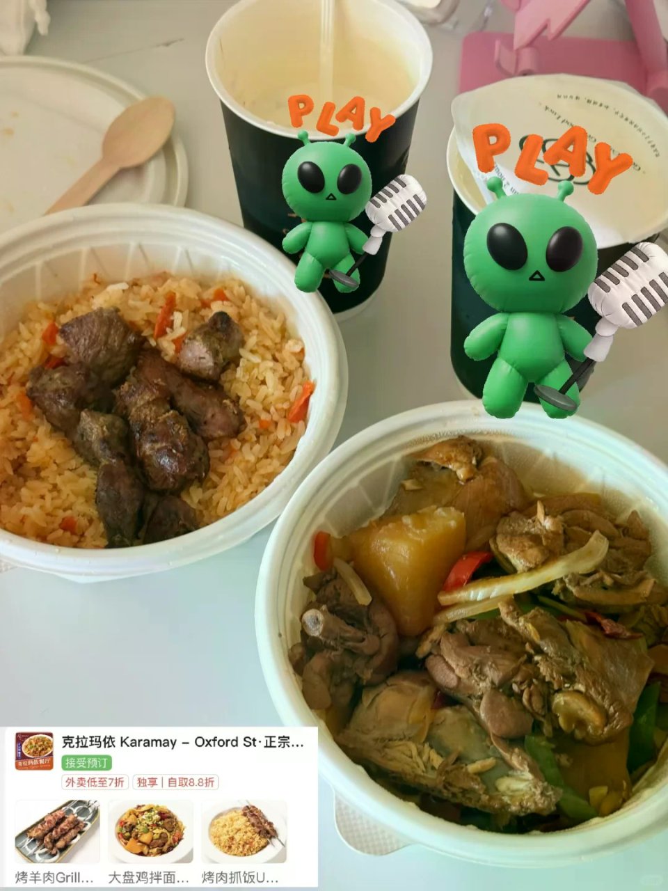 伦敦宅家看球｜熊猫外卖新疆餐太满足...