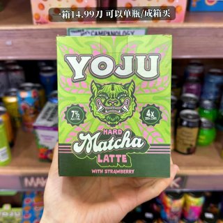 缺德舅新品！抹茶烧酒🍵🍶自制3款特调鸡尾...