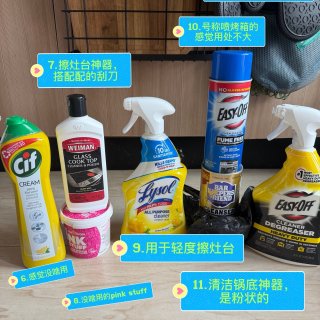 Amazon能买到的清洁用品-第二弹（T...