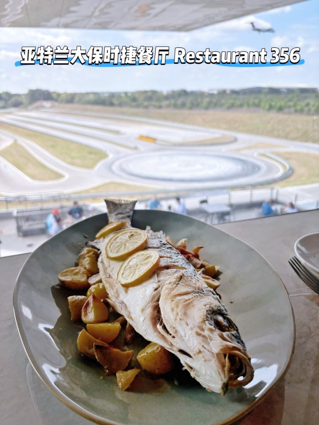 亚特兰大隐藏餐厅｜边看保时捷赛车边...