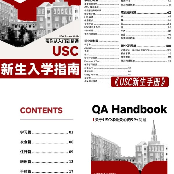 笔记图片