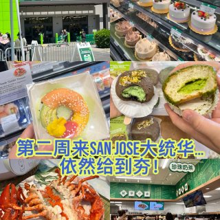 恭喜我们湾区吃货终于迎来大统华！😋...