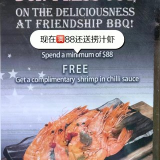 🇺🇸西雅图｜西雅图的⚽️夏天和烧烤🍗太配...