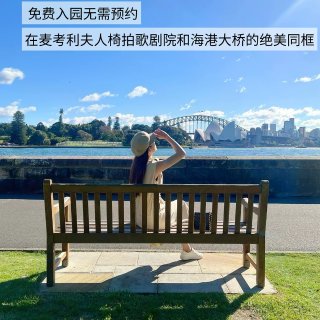 来悉尼后才懂什么叫低成本快乐...