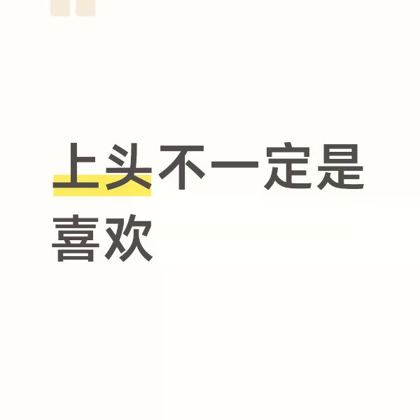 笔记图片
