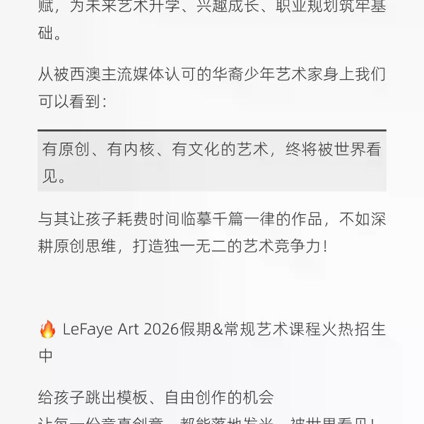 笔记图片