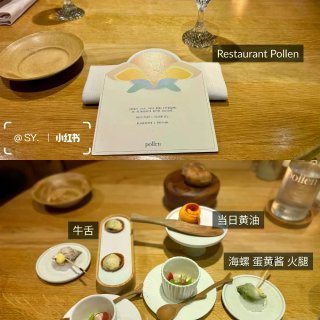 法国 Fine Dining 三家🍽️最...