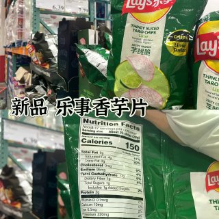 Costco｜服啦👻你今年会不会太早上班...