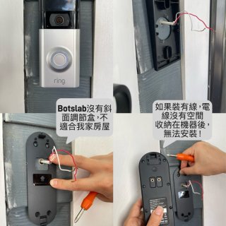 📦 真香警告！免月租費！超清智能可視門鈴...