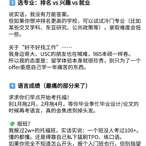 笔记图片